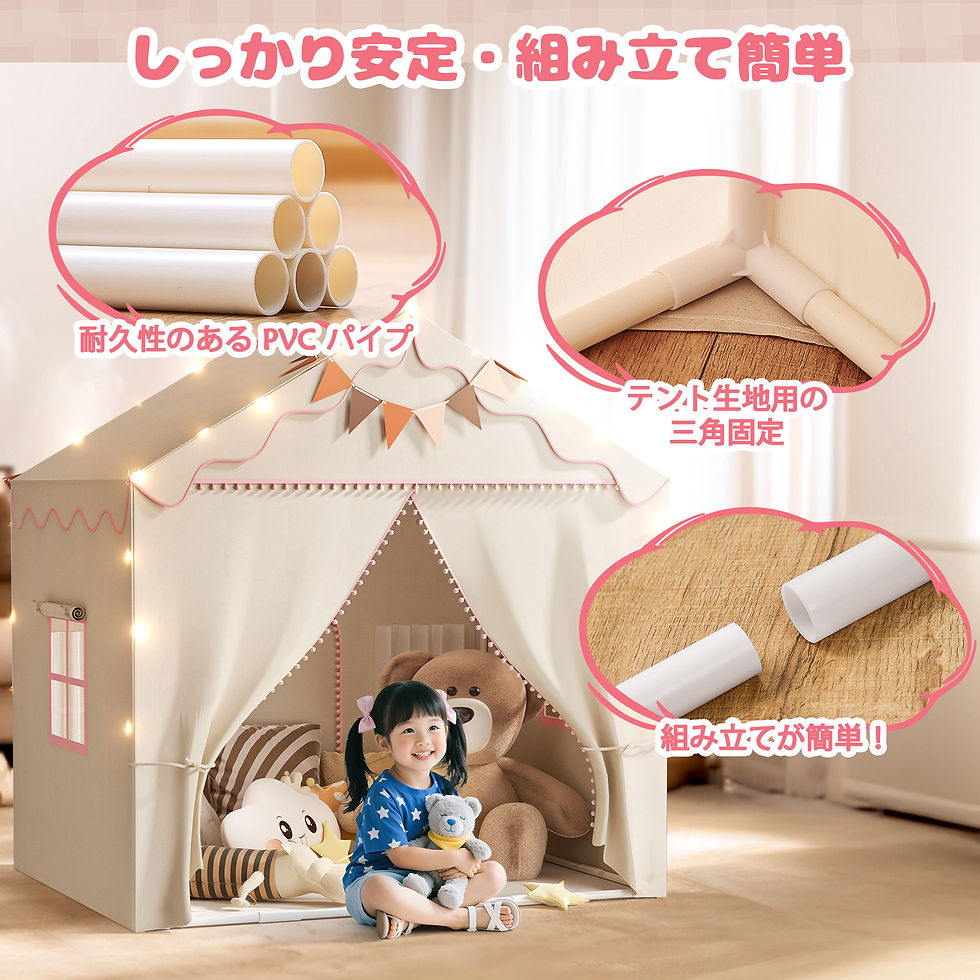 サムネイル： EagleStone キッズテント LEDライト付き ダブルドア 窓付き 折りたたみ式 組み立て簡単 広々設計 室内用 
