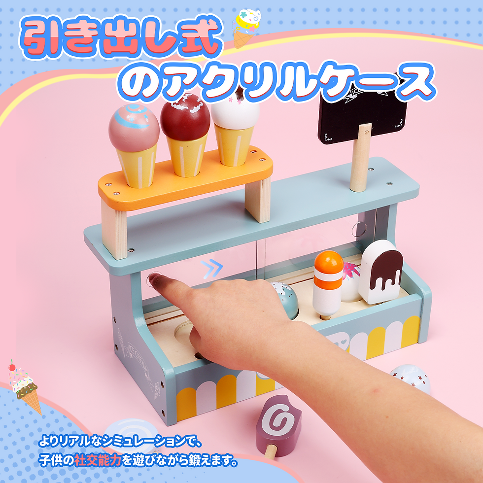 サムネイル： Cute Stone 木製 アイスクリームショップ 16点