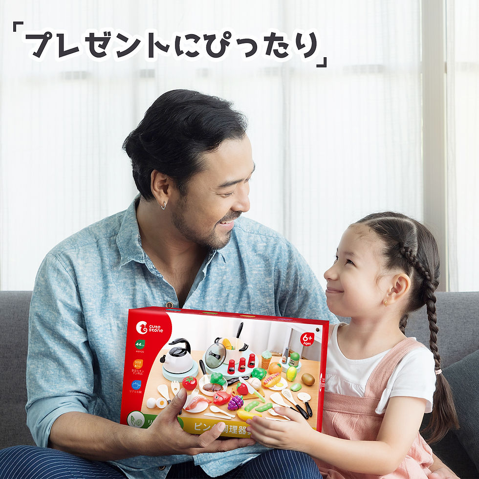 サムネイル： おままごとセット Cute Stone 44点 ままごとキッチン おもちゃ リアル食材 切れる野菜 