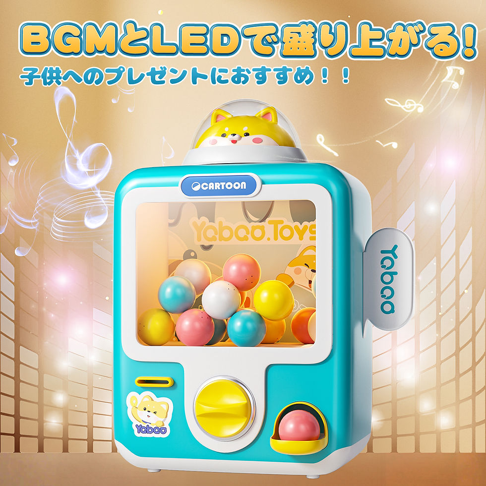 サムネイル： Skirfy カプセルマシン 音が出る ライト付き DIYカプセル コイン式 