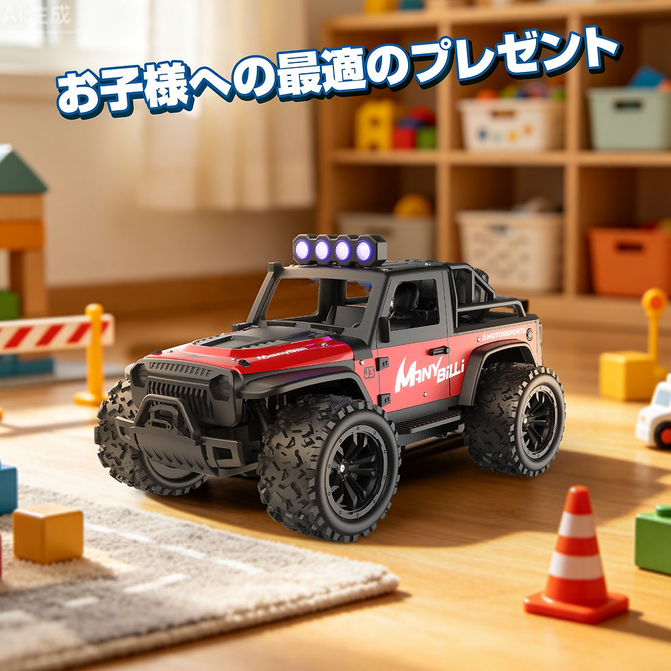 サムネイル： DEERC 子供向けラジコンカー DE3699-O