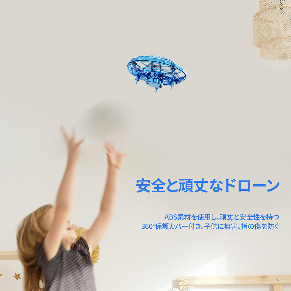 サムネイル： フライングボール DEERC おもちゃ フライングufo ミニドローン 100g未満 空飛ぶボール 子供向け ジャイロ ジェスチャー制御  YC-003