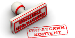 Антипиратский меморандум продлен до конца октября