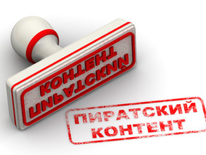 Антипиратский меморандум продлен до конца октября