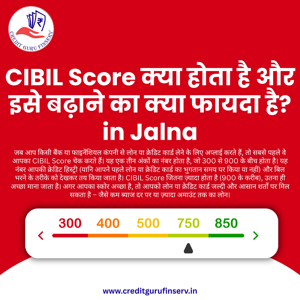 CIBIL Score बढ़ाने के 10 तरीके in Jalna
