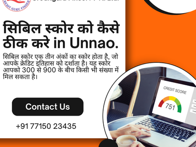 सिबिल स्कोर को कैसे ठीक करे in Unnao