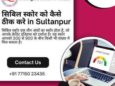सिबिल स्कोर को कैसे ठीक करे in Sultanpur