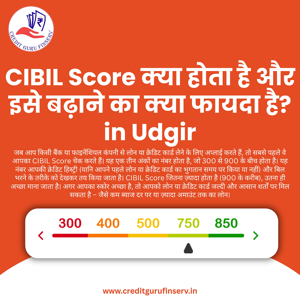 CIBIL Score बढ़ाने के 10 तरीके in Udgir