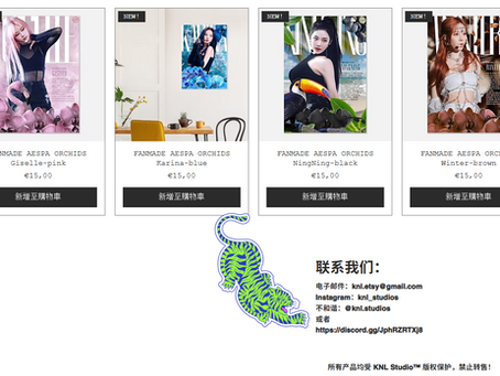 AESPA KPOP Posters launch