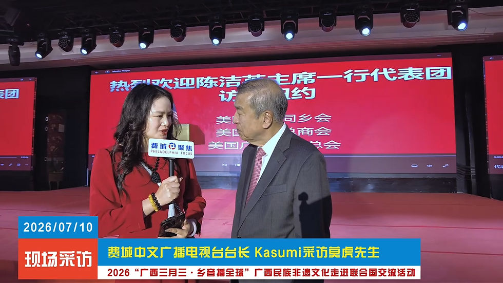 海外华侨华人是连接中美民间友好的重要桥梁