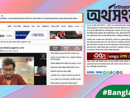 Got featured in Orthosongbad (Popular Online Business News Portal, Bangladesh)