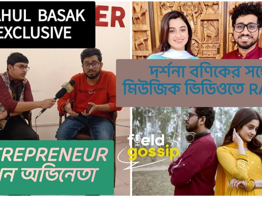 Field Gossip took an exclusive interview of Rahul Basak