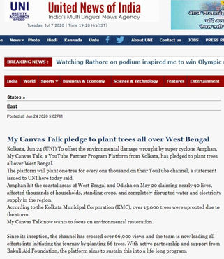 Featured on United News of India.