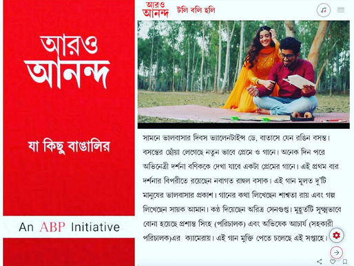 Featured on ABP Ananda