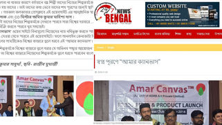 Featured in 24*7 News Bengal