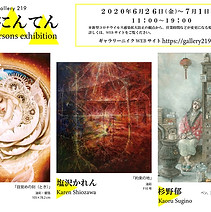 三人展219.jpg
