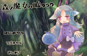 majyouso_sam.png