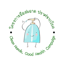 Campaign Logo (2).PNG