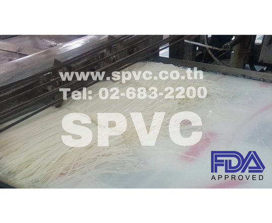 เขียงอุตสาหกรรม