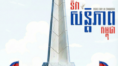 peace-day-in-cambodia