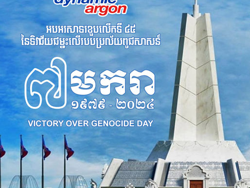 Cambodia 45th Anniversary of Victory Day