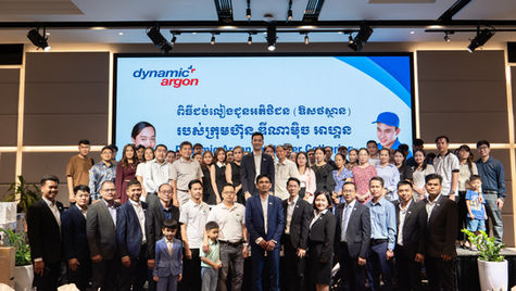 Dynamic Argon Customer Gathering 2025