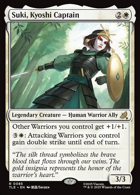 Suki, Kyoshi Captain (R) #85