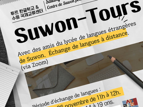 Délions les langues avec Suwon 2023