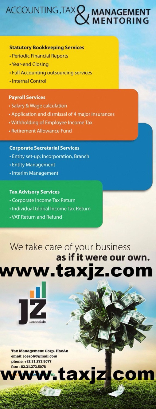 Flat Tax Rate for Expats in Korea