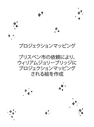 Japanese - Projection Map words.jpg