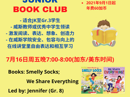 Junior Book Talk: Smelly Socks; We Share Everything
