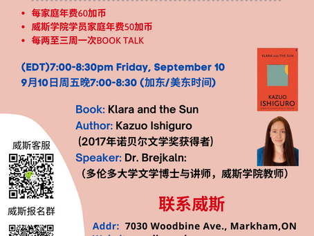 Book Talk on Klara and the Sun September 10th