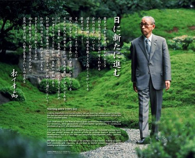 Konosuke Matsushita