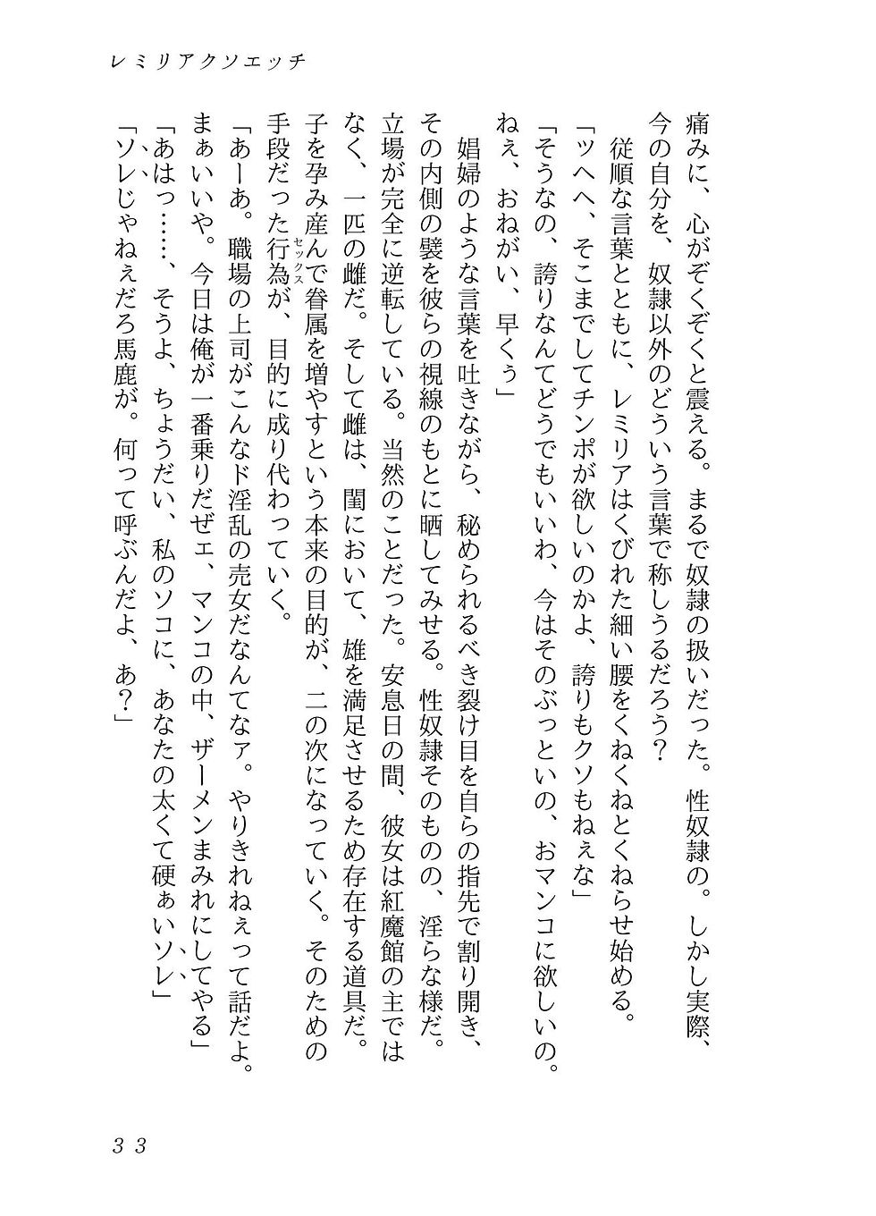 sample33.jpg