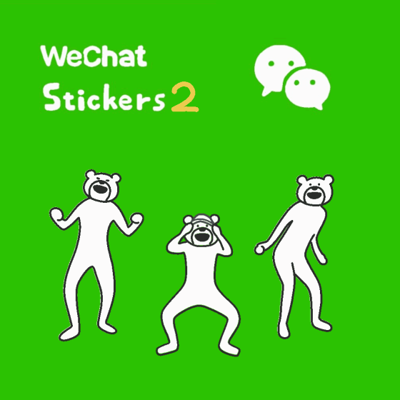 けたくま けたたましく動くクマ takadabear たかだべあ wechatスタンプ 高田熊