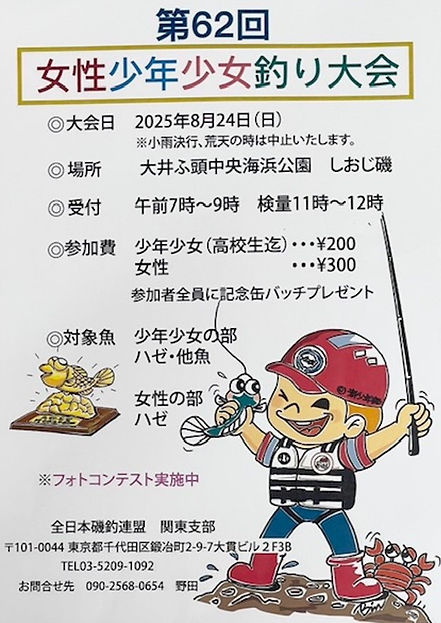 スクリーンショット 2025-07-25 081223.jpg