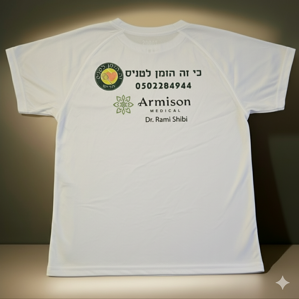 תמונה ממוזערת: חולצת מועדון עם לוגו