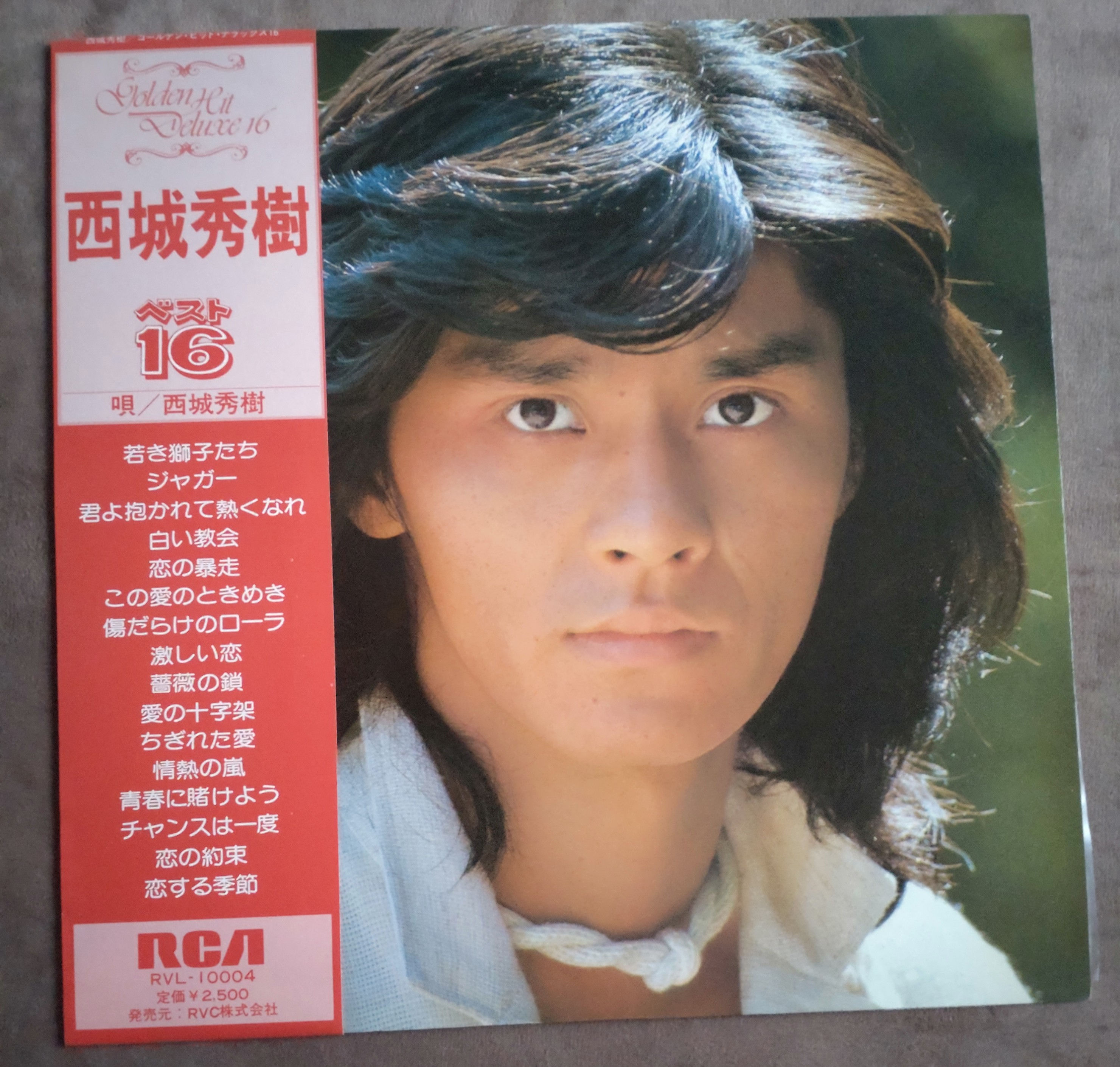 西城秀樹 Hideki Saijo Best 16 1976 (LP)