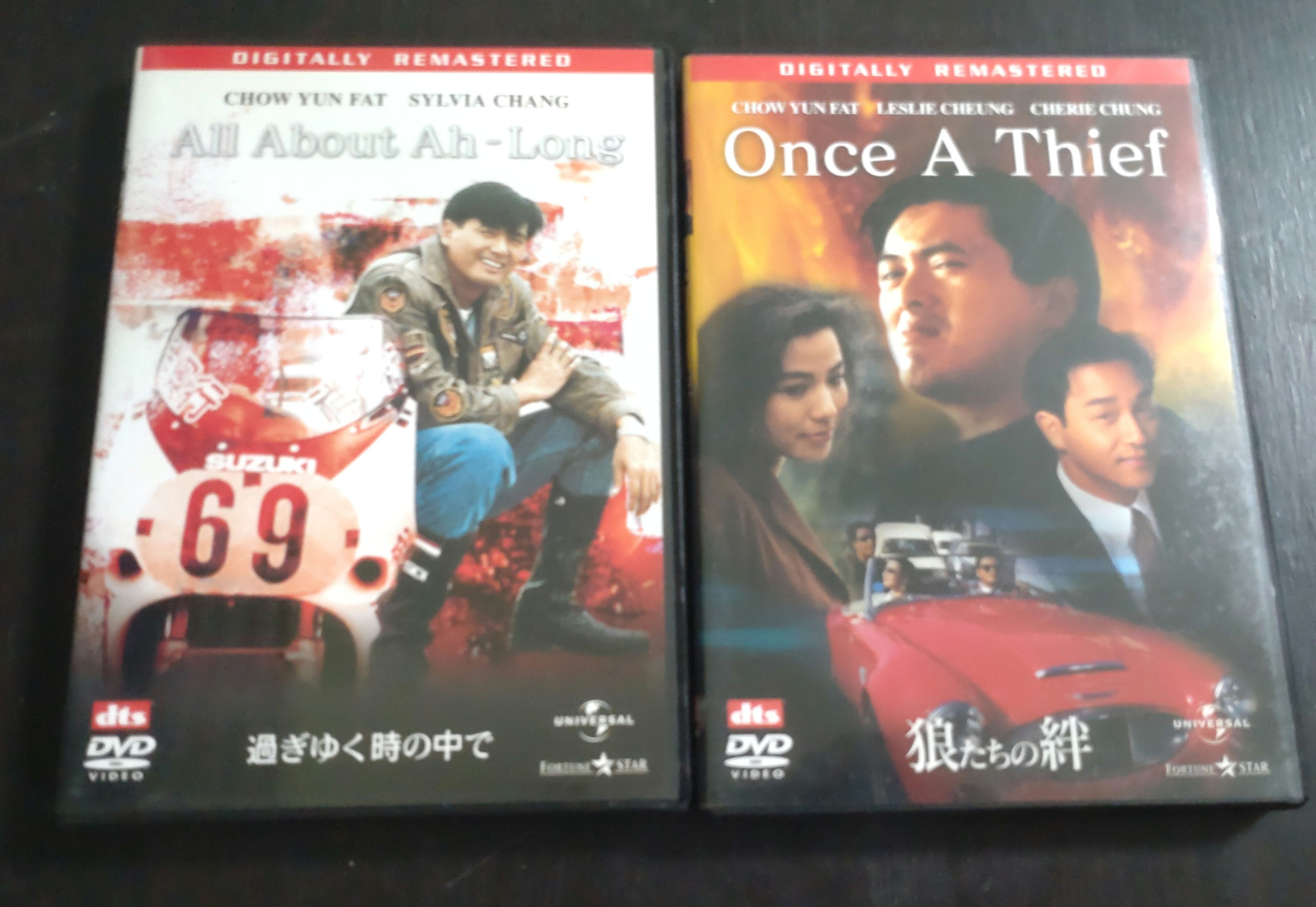 阿郎的故事、 縱横四海 周潤發 (日版DVD)