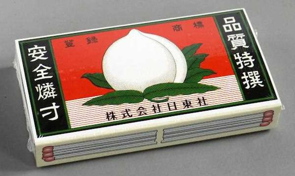 Thumbnail: Classical Japanese Household Match (10 pieces)