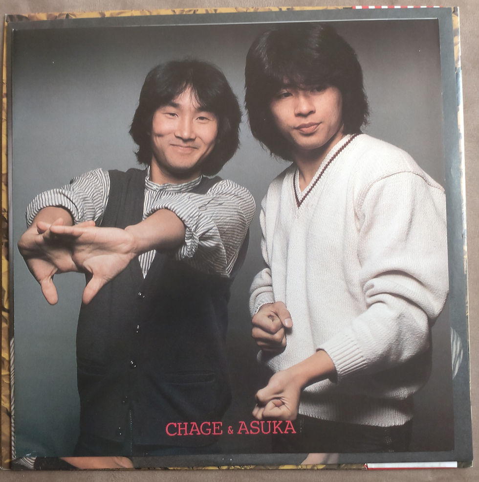 Thumbnail: CHAGE & ASKA Hot Air 熱風 1981 (LP)