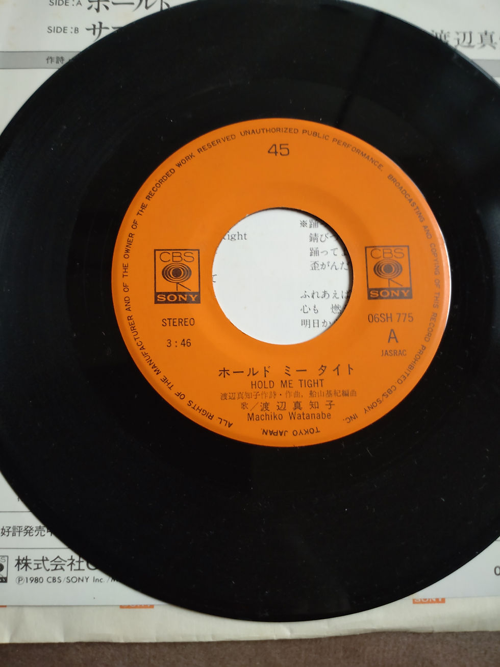Thumbnail: 渡辺真知子
Machiko Watanabe ホールドミータイト 1980 (EP)