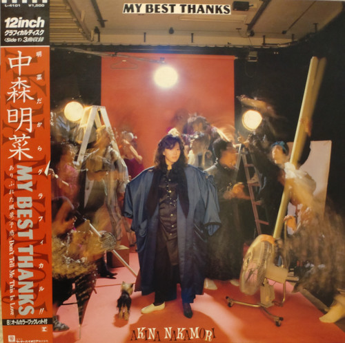 中森明菜 Akina Nakamori – My Best Thanks 1985 (12