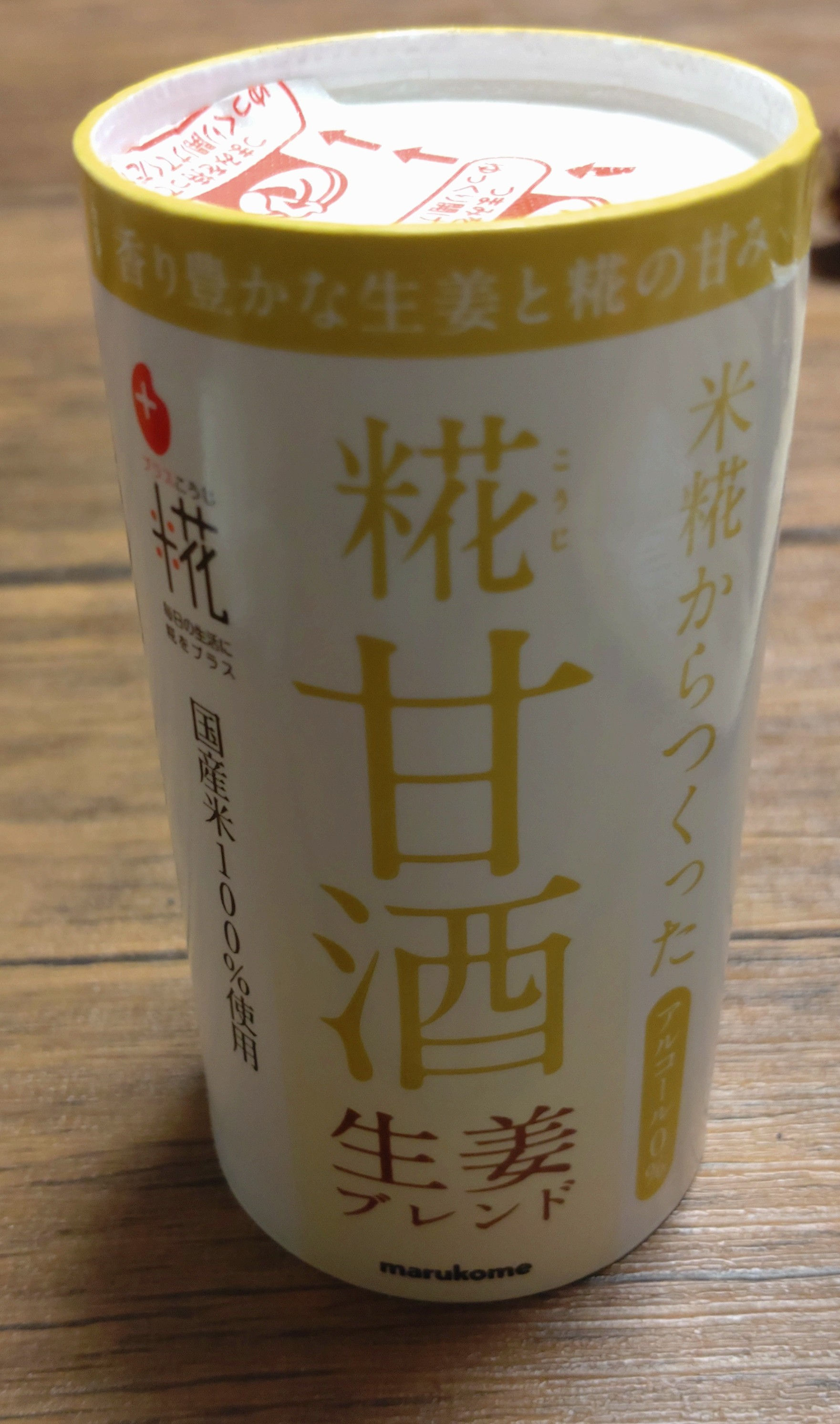 Marukome Koji Amazake 糀甘酒生姜 125ml x 5
