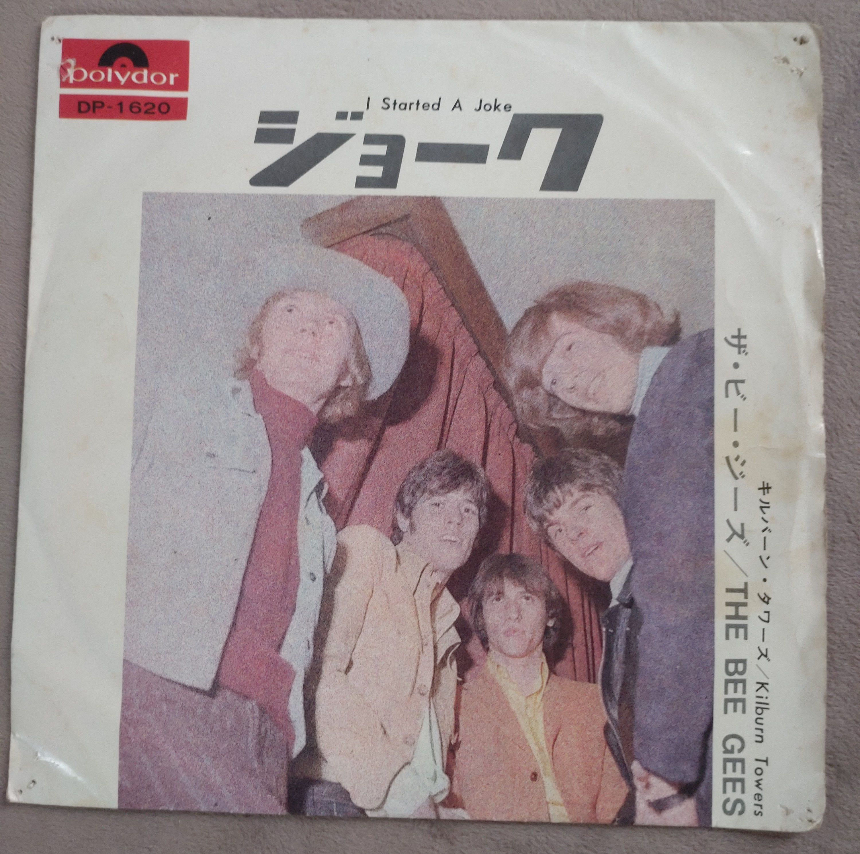 Bee Gees I Started A Joke 1969 (EP)