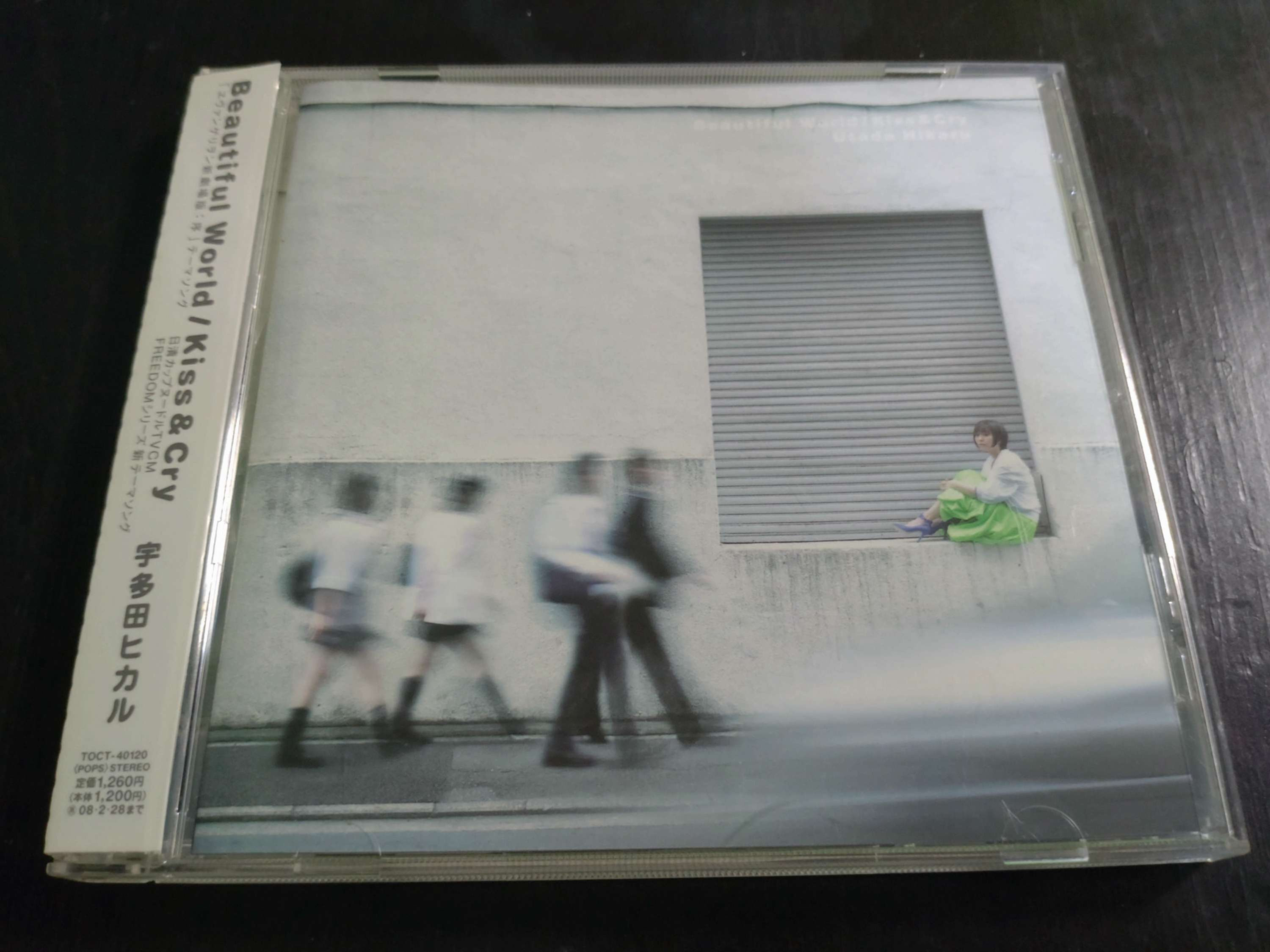 宇多田光 Utada Hikaru 2007(CD)
