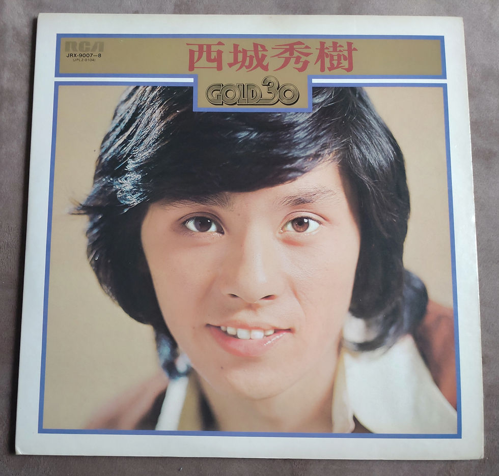 Thumbnail: 西城秀樹 Hideki Saijo Gold 30 1974 (2LP)
