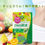 Thumbnail: 232野菜果物Diet酵素 Wild vegetable and fruit Diet enzyme 120 tablets 