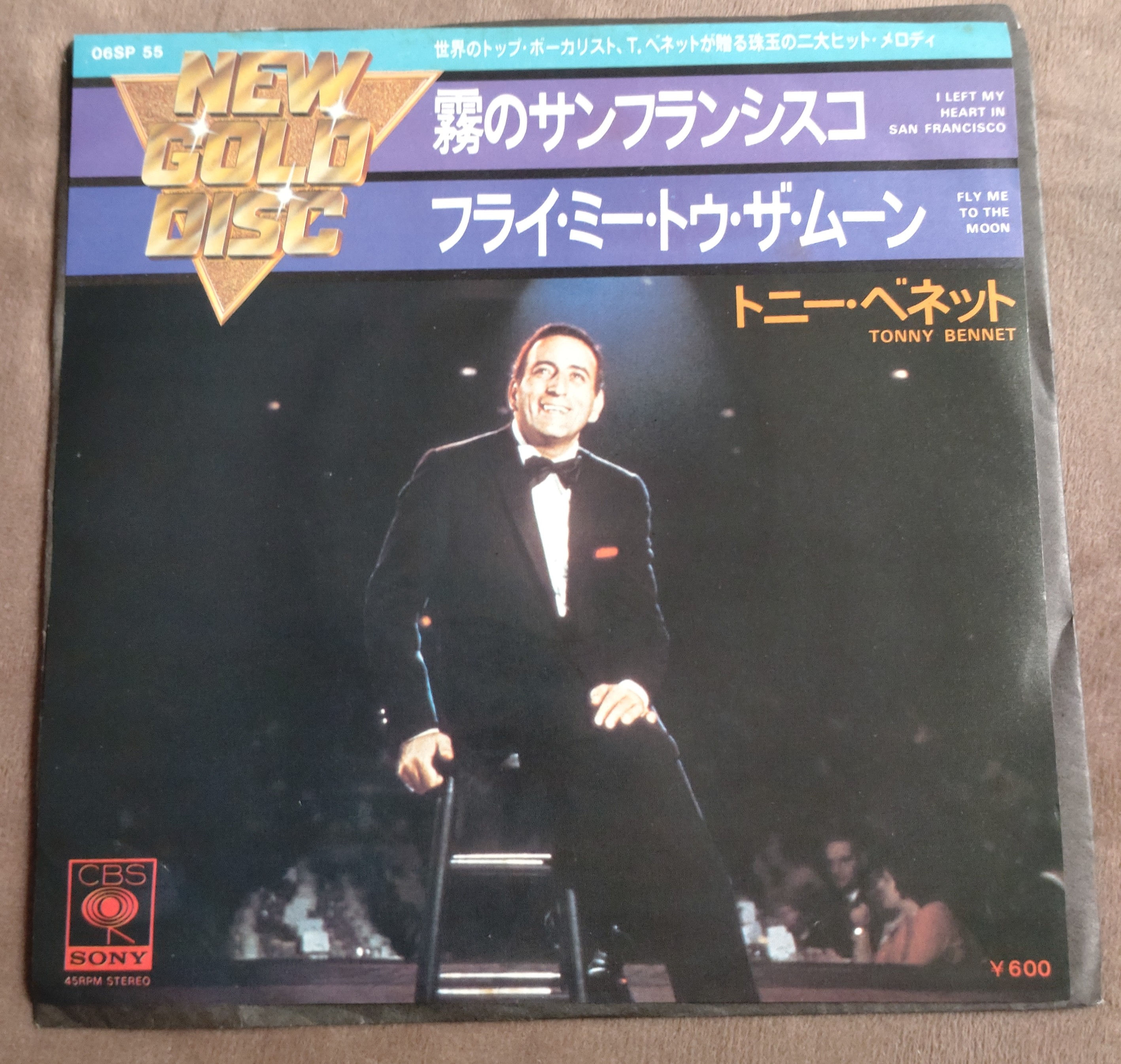 Tony Bennett I Left My Heart In San Francisco (EP)