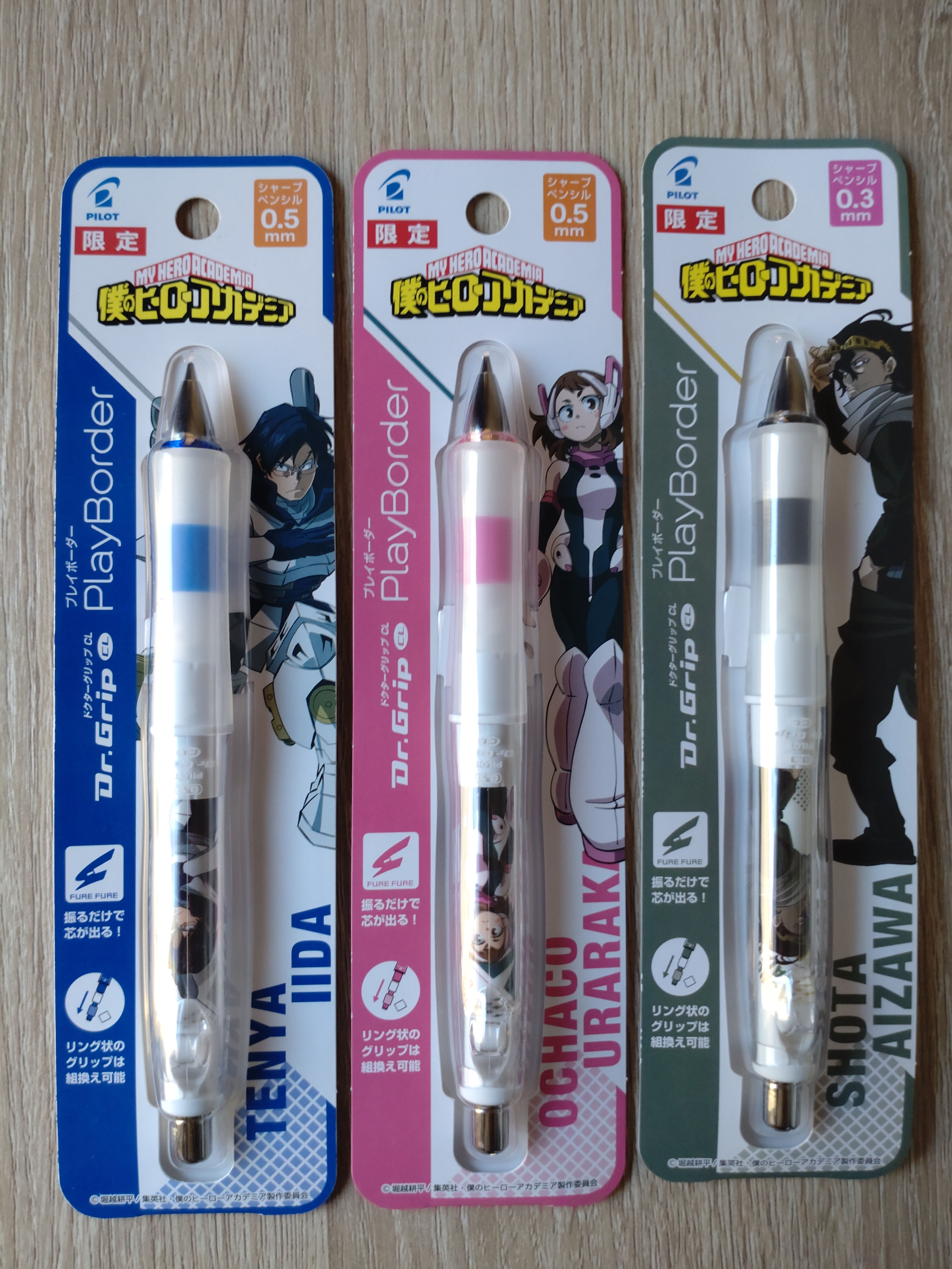 Pilot My Hero Academia Mechanical Pencil 0.3 & 0.5mm 